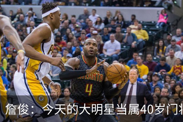 詹俊：今天的大明星当属40岁门将沃齐尼亚，萨拉赫盘活了埃及前场