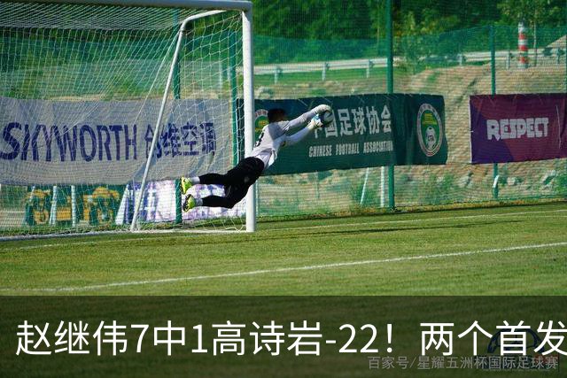 赵继伟7中1高诗岩-22！两个首发后卫合砍6分，日本一归化就拿27分